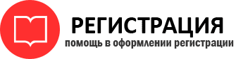 прописка в Электрогорске id332813